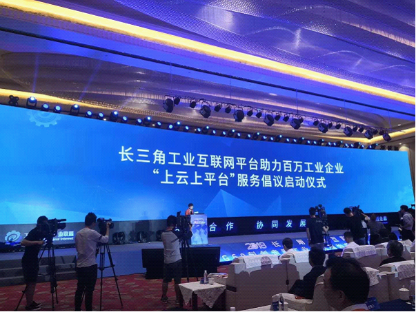 賽摩工業(yè)互聯(lián)網(wǎng)平臺(tái)