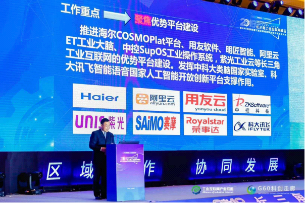 賽摩工業(yè)互聯(lián)網(wǎng)平臺(tái)