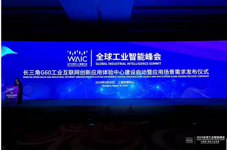 賽摩參加世界智能制造大會(huì)